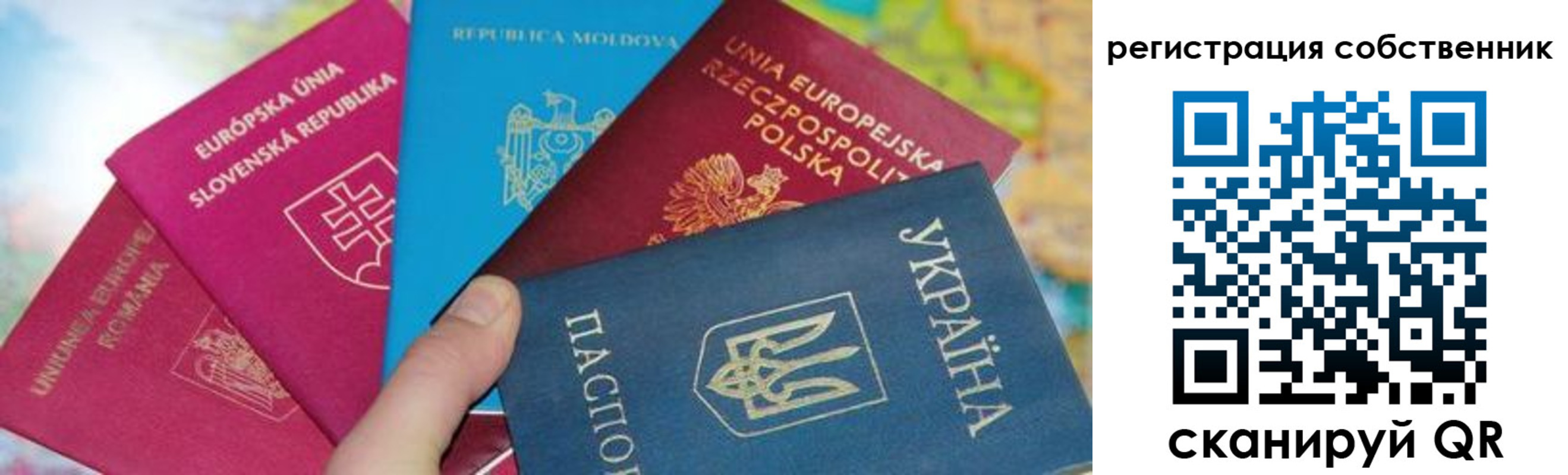миграционный учет в Боровичах
