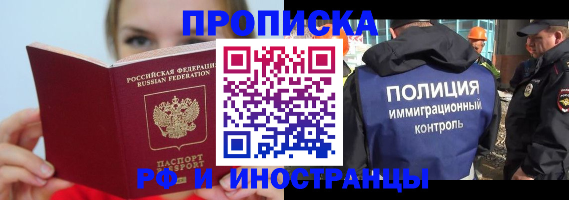 форма 3 в Боровичах